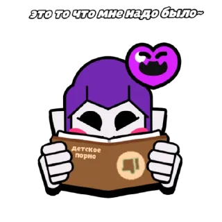 😏 emoji Матрас by @V1aduska6 Telegram sticker 1 of 49
