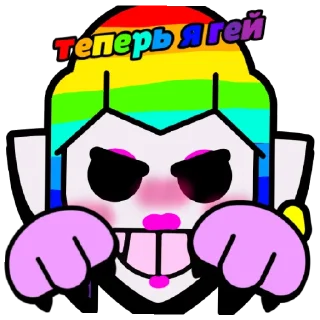 🏳️‍🌈 emoji Матрас by @V1aduska6 Telegram sticker 13 of 49