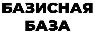 🛖 emoji основа Telegram sticker 5 of 11