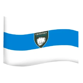 🇷🇺 emoji Украина Telegram sticker 7 of 17