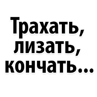 😄 emoji Сексуальные желания @stikery_porno Telegram sticker 3 of 20