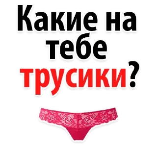🤔 emoji Будет секс @stikery_porno Telegram sticker 22 of 22