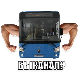 😡 emoji Стикеры на Каждый День @tvermems Telegram sticker 3 of 20