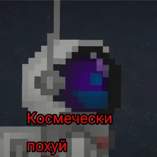 Sticker from Гутик на каждый день