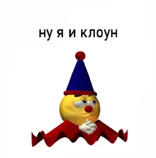 🤡 emoji Я в ахуе стас Telegram sticker 5 of 80