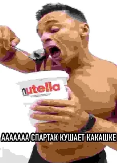 🥵 emoji спартак в ахуе Telegram sticker 20 of 38