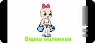 🌟 emoji Пейса шоп Telegram sticker 5 of 41