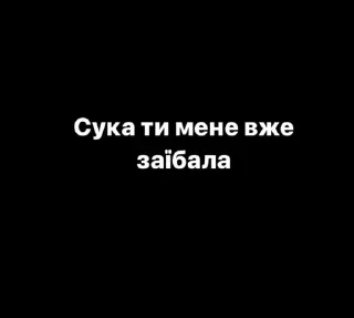🌟 emoji Токсик☠️ Telegram sticker 6 of 10