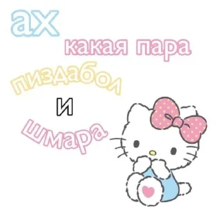 🤩 emoji Токсик Telegram sticker 12 of 37