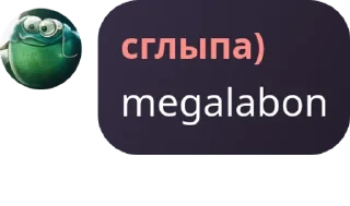 👨‍❤️‍👨 emoji акакий Telegram sticker 5 of 120