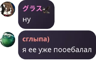 🗞️ emoji акакий Telegram sticker 17 of 120