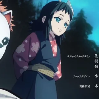 😇 emoji Makomo//Kimetsu no Yaiba//@Han Telegram sticker 9 of 16