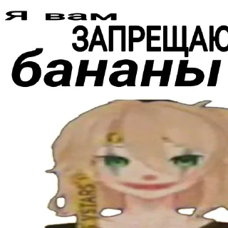 Sticker from Гигабан - @ixxxiq