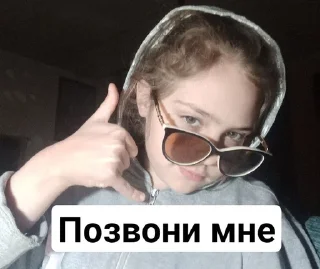 Sticker from Настя муд по жизни