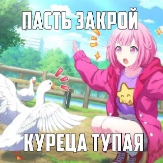 Sticker from ня! от @runya_nua