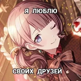 🌟 emoji ня! от @runya_nua Telegram sticker 14 of 37