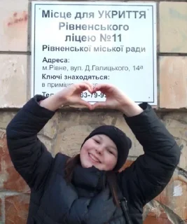Sticker from 7-б лахі
