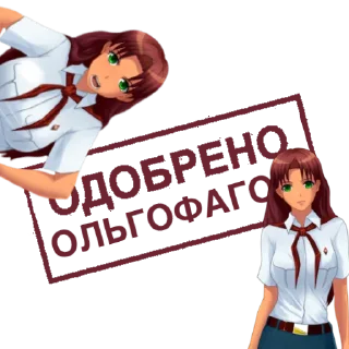 👩 emoji Одобрено Telegram sticker 7 of 16