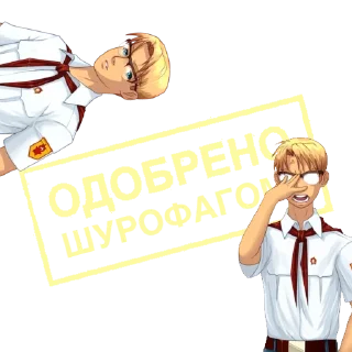 🧑 emoji Одобрено Telegram sticker 11 of 16