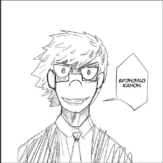 🌟 emoji Стикерососы Telegram sticker 20 of 51