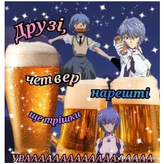 🍔 emoji сонечка дарує Telegram sticker 10 of 20