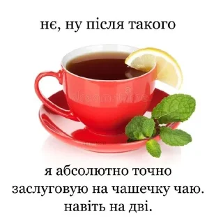 ☕ emoji стіки державною Telegram sticker 22 of 36
