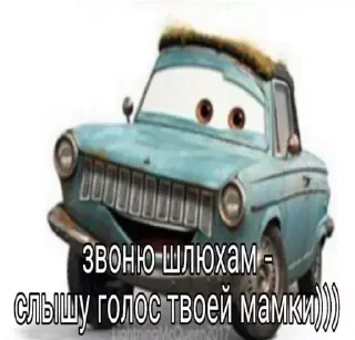 🚗 emoji Тачки Telegram sticker 5 of 9