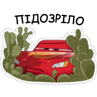 👀 emoji Тачки Telegram sticker 8 of 36