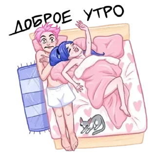 🧚‍♀️ emoji Доброе утро Telegram sticker 7 of 30