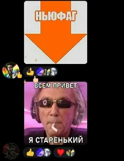 🌟 emoji Залупа казиноараба Telegram sticker 10 of 101