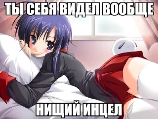 😔 emoji няшки Telegram sticker 22 of 90