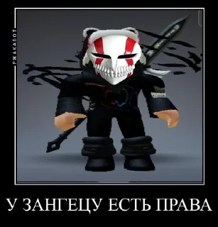 🌟 emoji У мУжЛаН нЕт ПрАв Telegram sticker 23 of 30