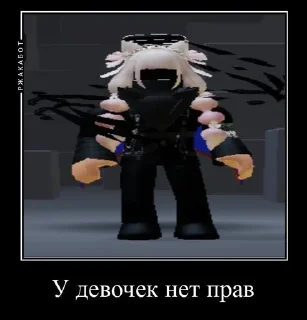 🌟 emoji У мУжЛаН нЕт ПрАв Telegram sticker 4 of 30