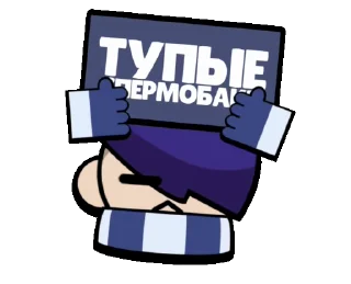 🤔 emoji у мужлан нет прав @f6dzl Telegram sticker 7 of 7