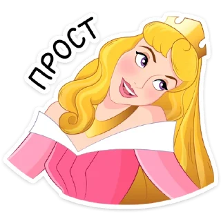 😅 emoji Принцесса Аврора Telegram sticker 9 of 36