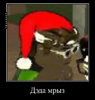 🤩 emoji Джони пук😭👎 Telegram sticker 13 of 53