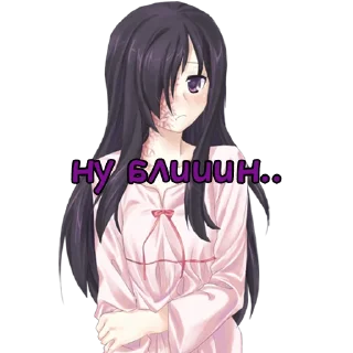 😡 emoji Канал > @katawa_shoujo_rus Telegram sticker 23 of 89