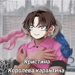 👑 emoji я Крис мне 9 лет Telegram sticker 2 of 120