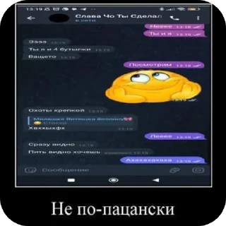 👍 emoji Dirty Vegas пьёт пиво Telegram sticker 5 of 36
