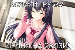 Sticker from геноцид чурок @liestck