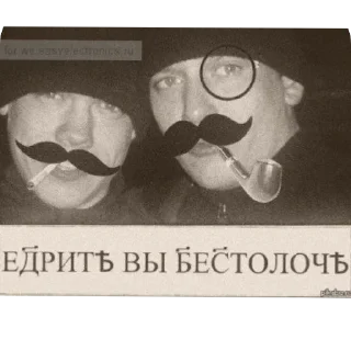 🧐 emoji Имба стики Telegram sticker 13 of 120