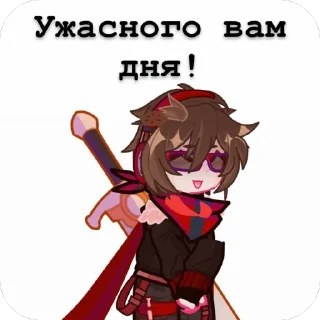 Sticker from Вилка бро за геноцид