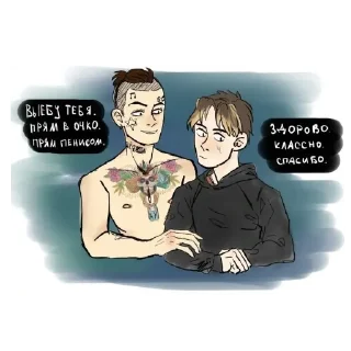 🪑 emoji gayyassss Telegram sticker 11 of 83