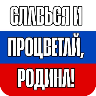 🇷🇺 emoji 𝙃 𝘼 𝙍 𝘼 𝙈   𝓫𝔂 𝓛𝓾𝔁 Telegram sticker 17 of 18