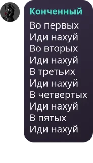 🧕 emoji Лали лох Telegram sticker 6 of 108