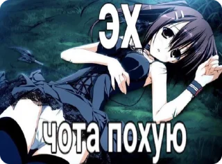 Sticker from дианочка <3