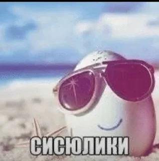 🌟 emoji Ізвінітєсь Telegram sticker 17 of 57