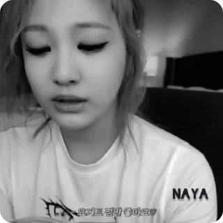 🌟 emoji ningning æ. 
fr naya Telegram sticker 8 of 27