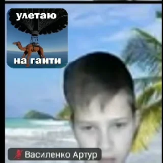 Sticker from Щось не те