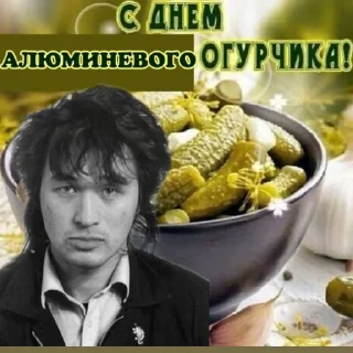 Sticker from что